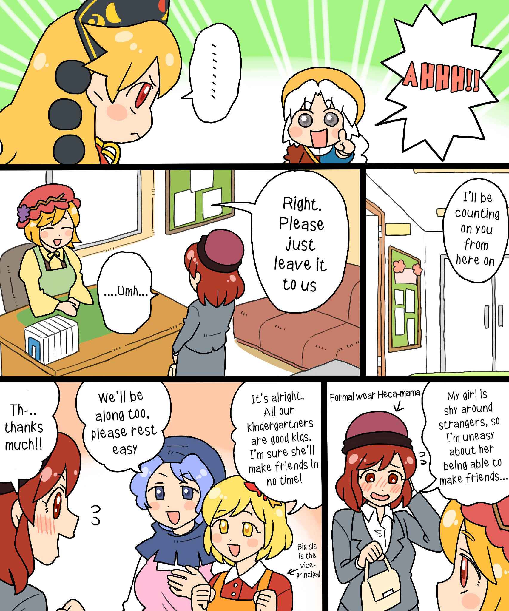 Touhou - Mamange Eternal (Doujinshi) Chapter 6 - Page 3