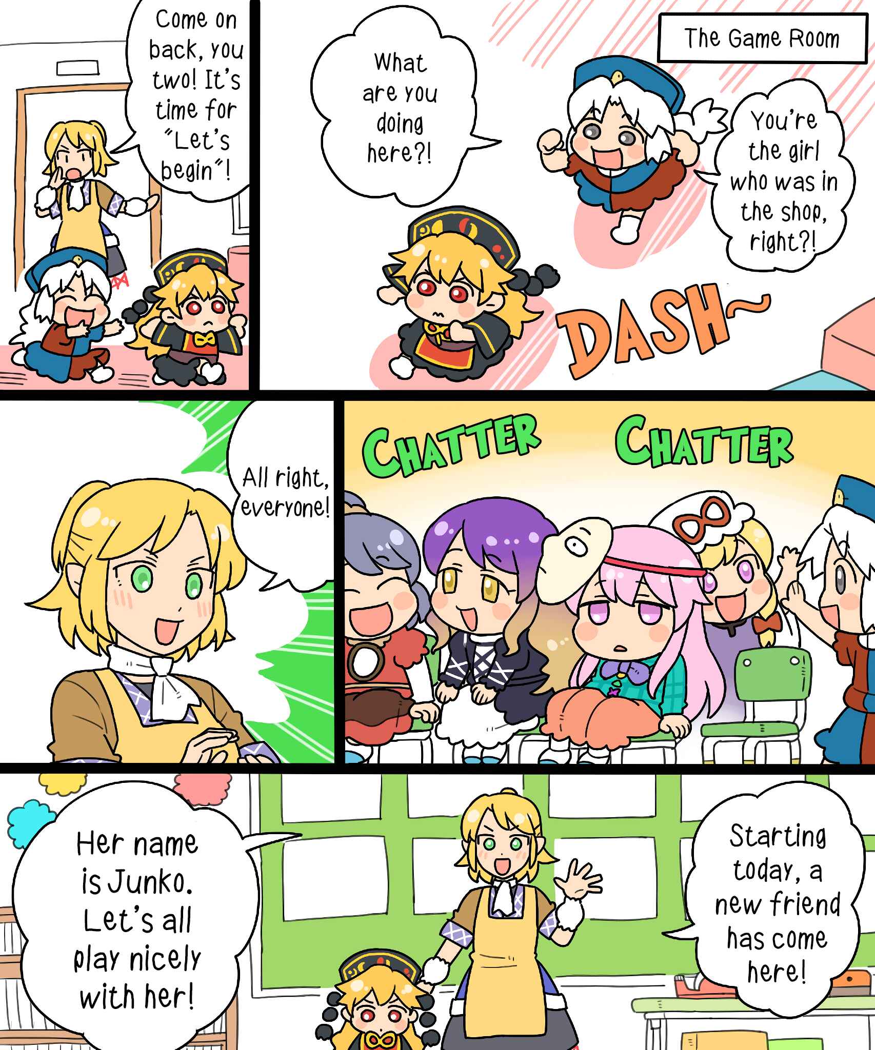 Touhou - Mamange Eternal (Doujinshi) Chapter 6 - Page 5