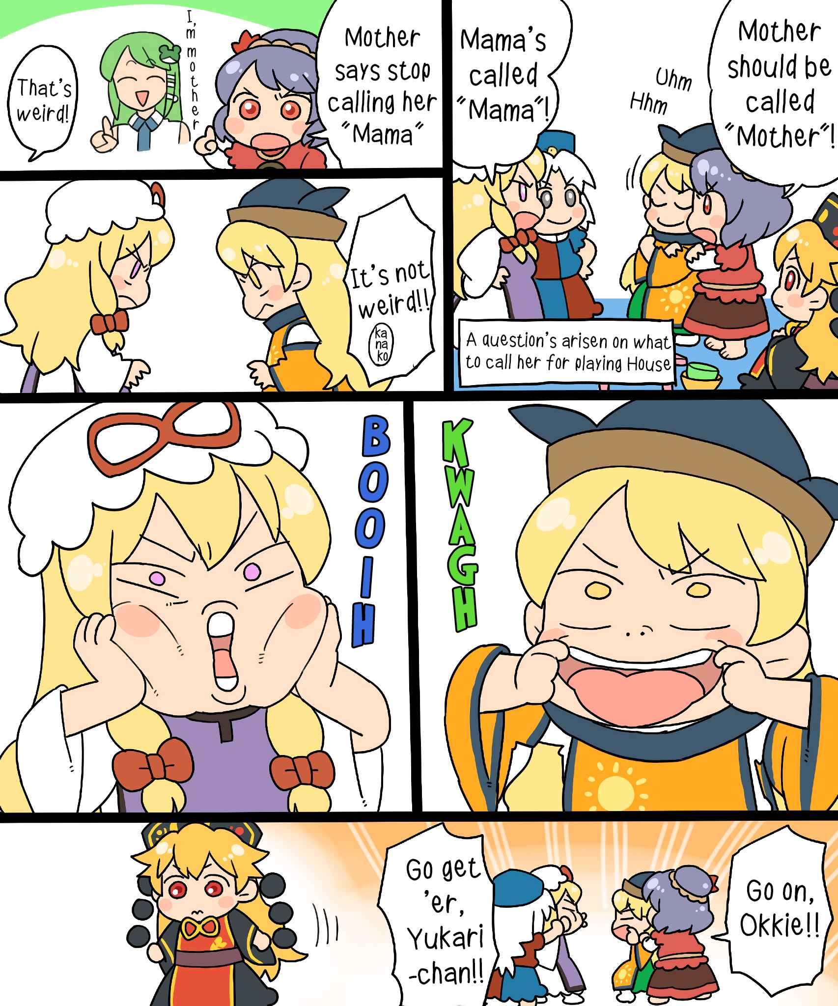 Touhou - Mamange Eternal (Doujinshi) Chapter 6 - Page 9