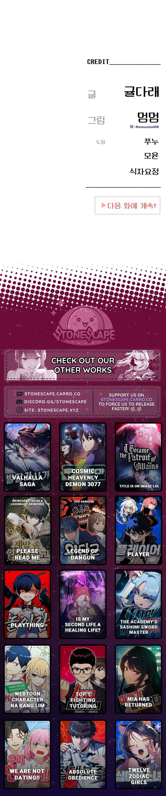 Mia-ga dorawatda Chapter 32 - Page 15