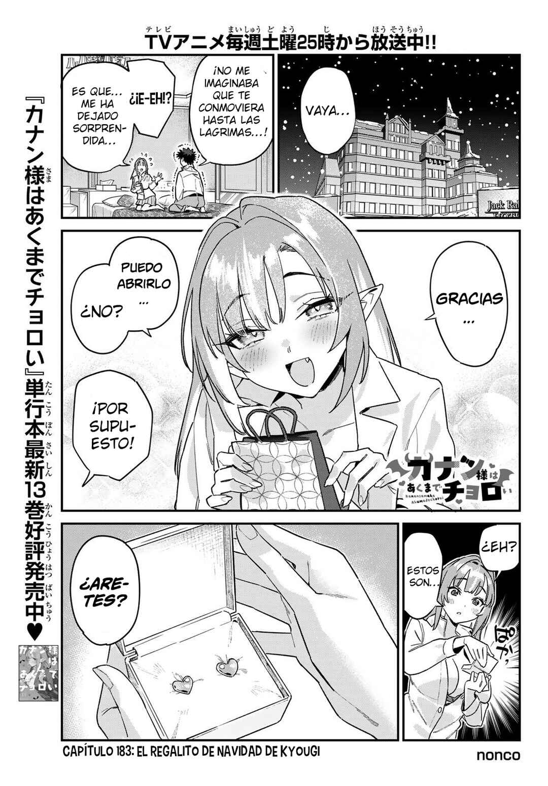 Kanan-sama wa Akumade Choroi Chapter 183 - Page 2