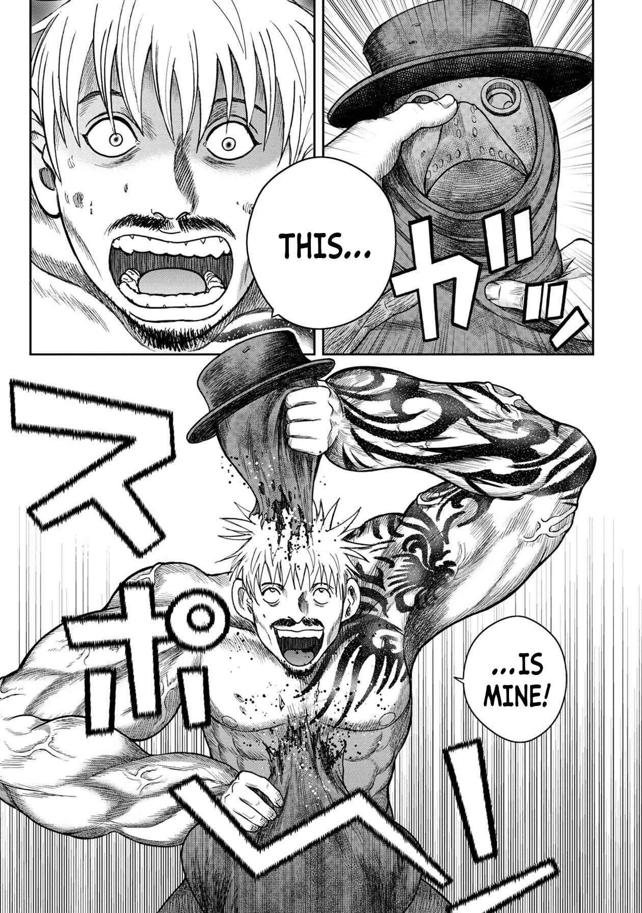 Kichikujima Chapter 106 - Page 18