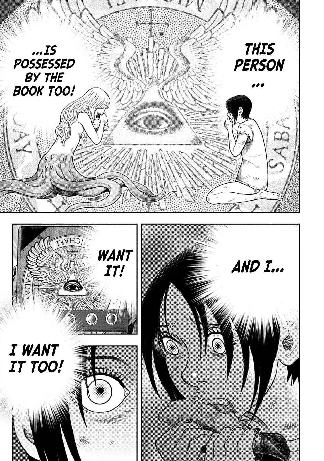Kichikujima Chapter 106 - Page 9