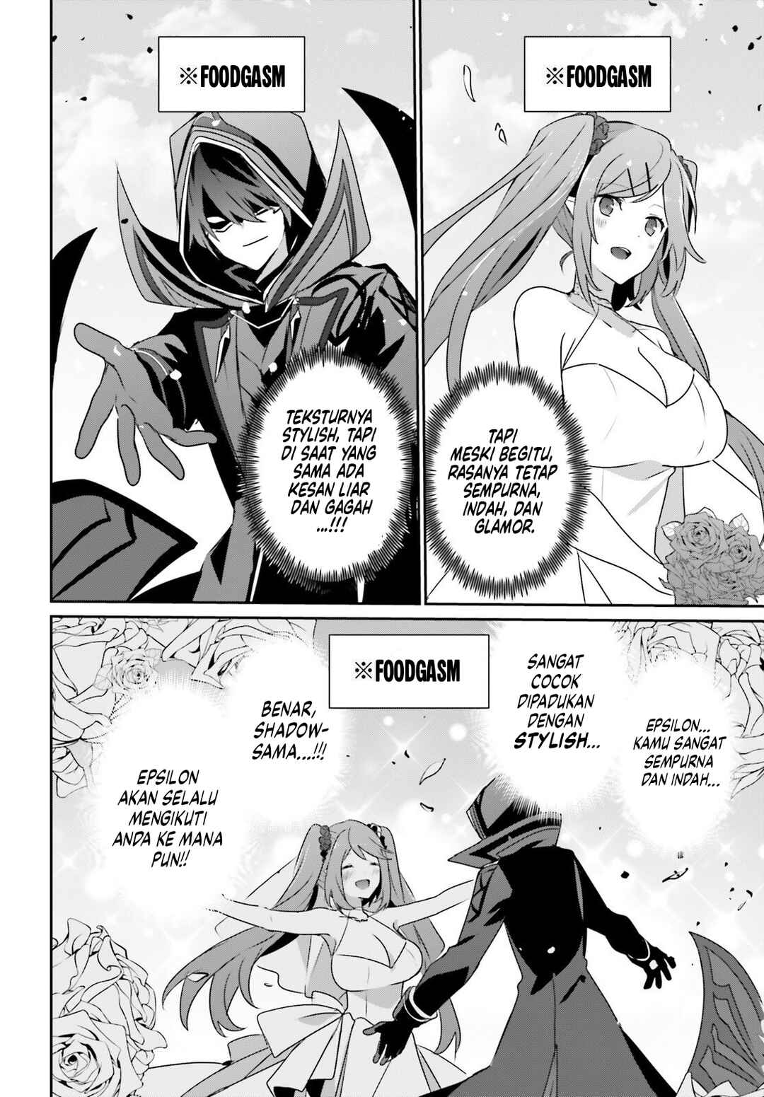Kage no Jitsuryokusha ni Naritakute! Chapter 76.2 - Page 13
