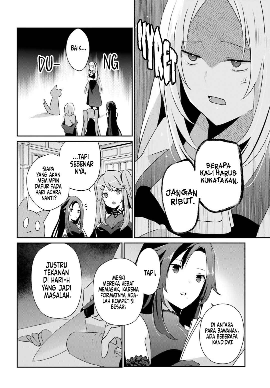 Kage no Jitsuryokusha ni Naritakute! Chapter 76.2 - Page 5