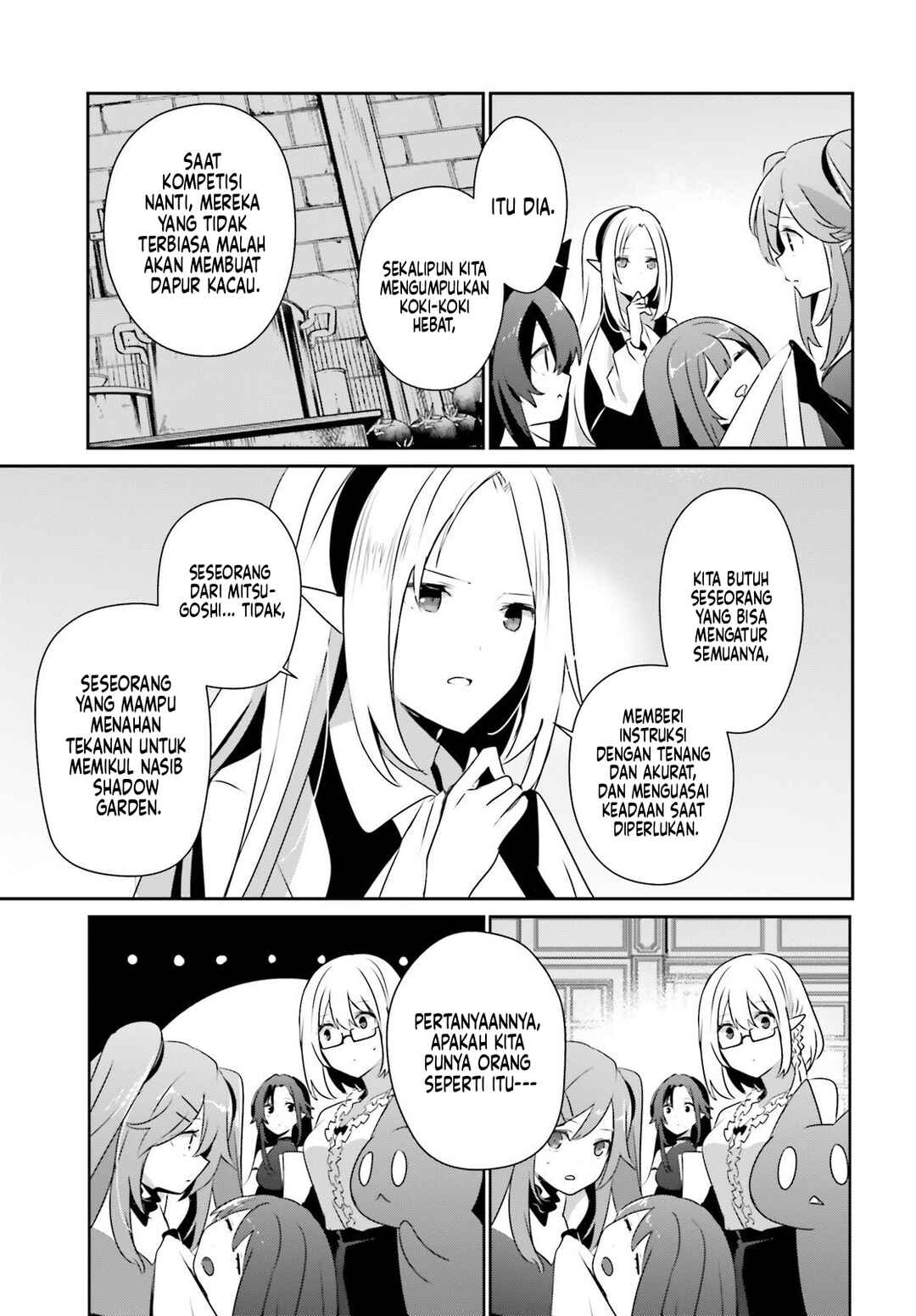 Kage no Jitsuryokusha ni Naritakute! Chapter 76.2 - Page 6