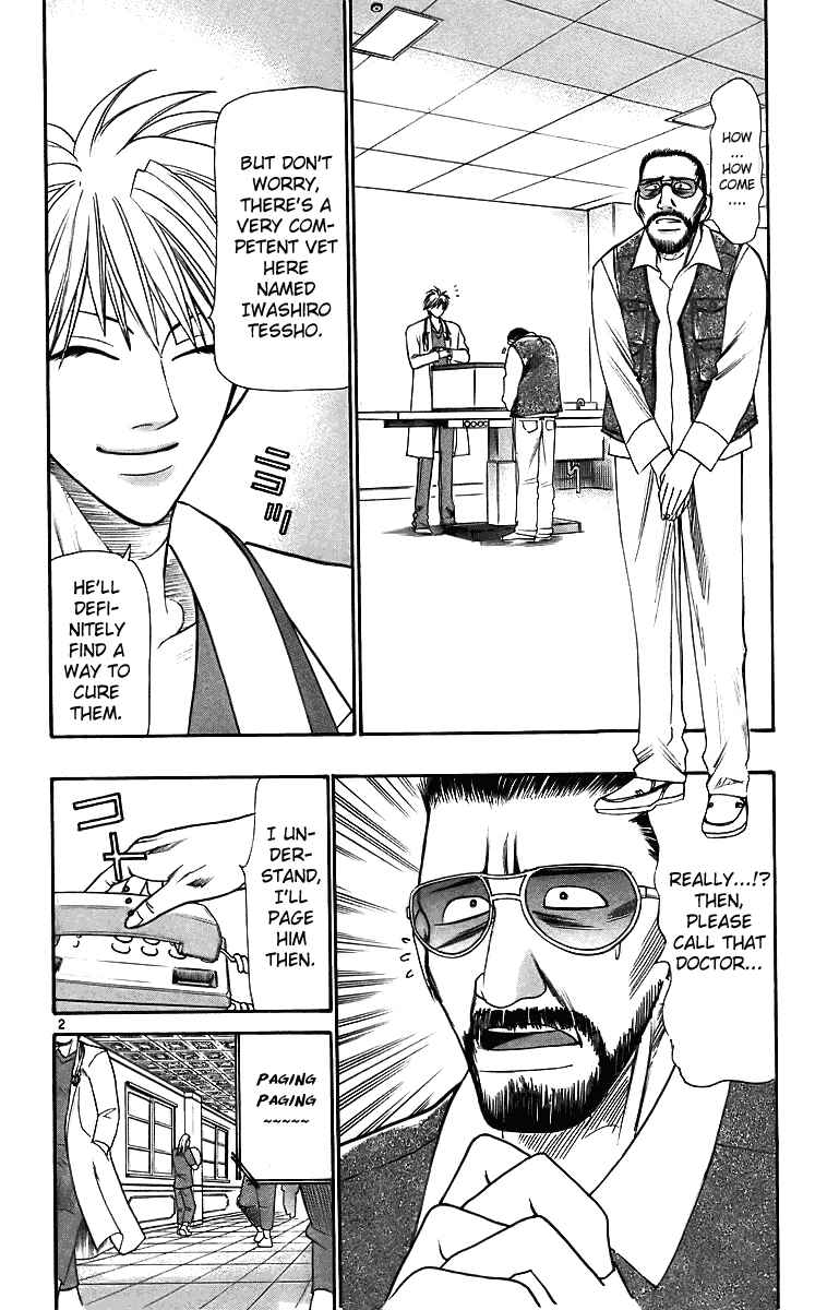 Wild Life Chapter 29 - Page 2