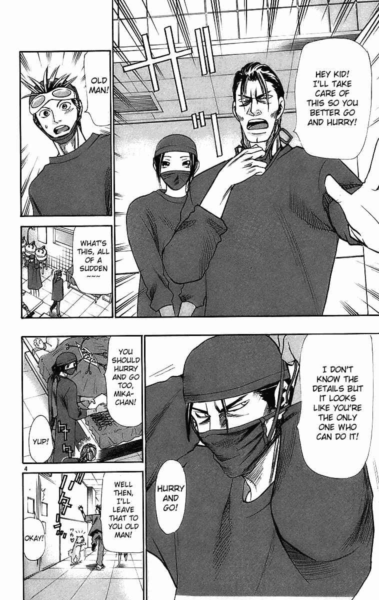 Wild Life Chapter 29 - Page 4