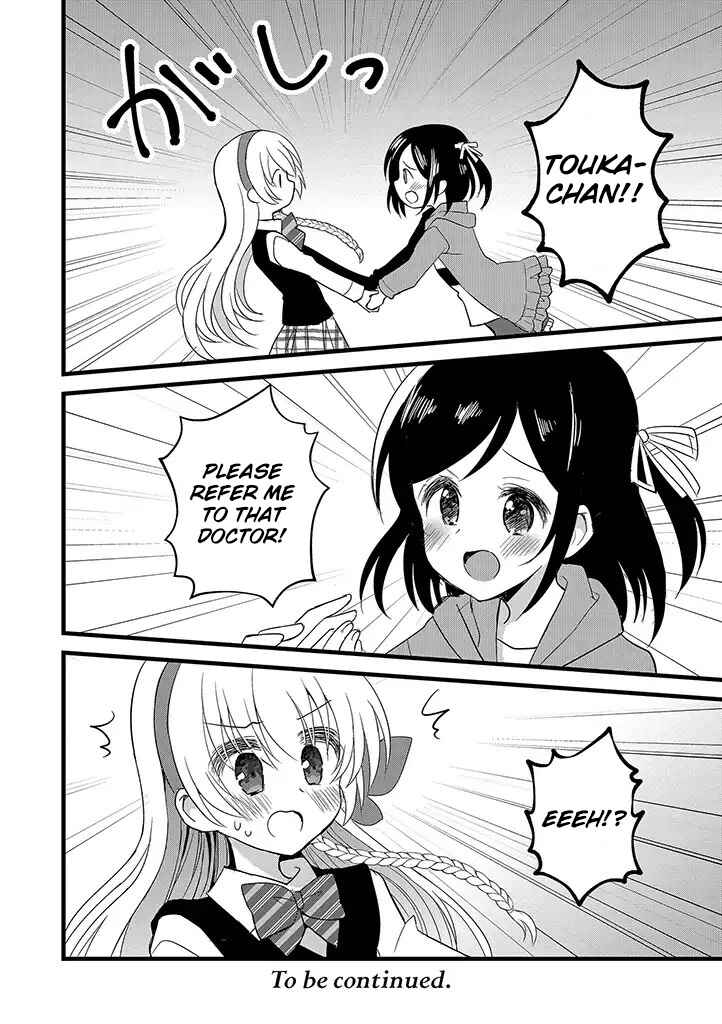 Mikazuki no Carte Chapter 9 - Page 10