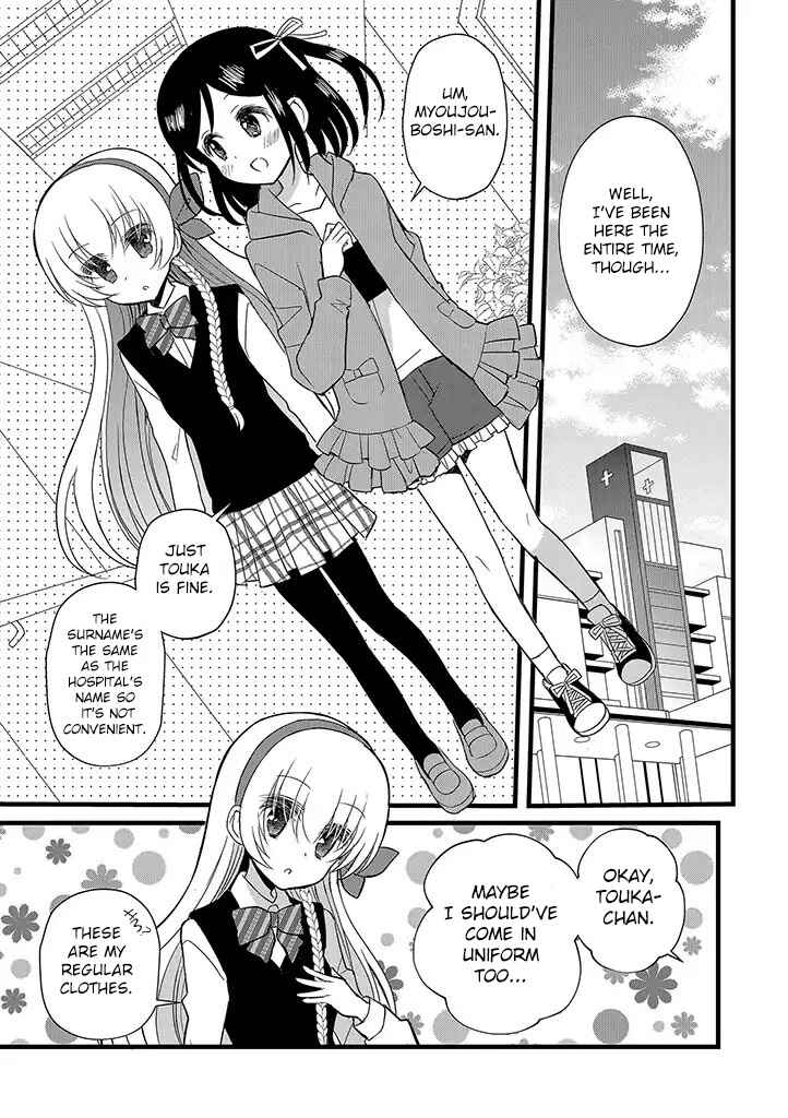 Mikazuki no Carte Chapter 9 - Page 5