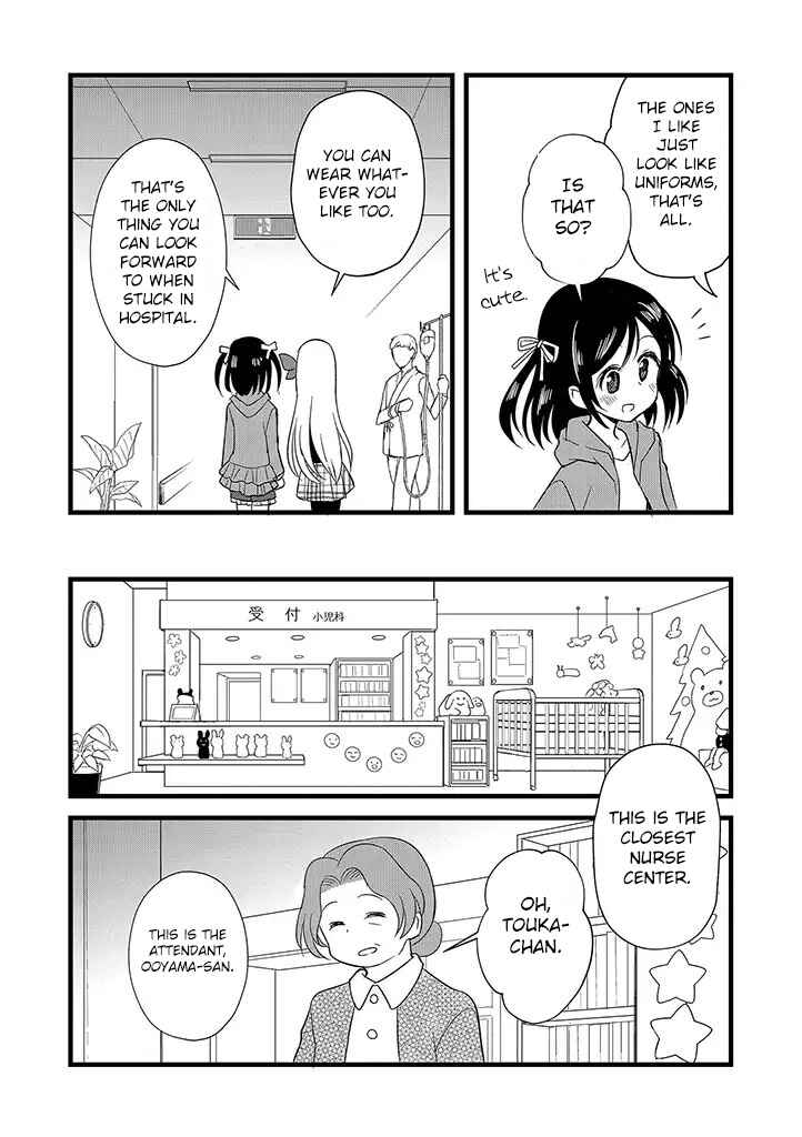 Mikazuki no Carte Chapter 9 - Page 6