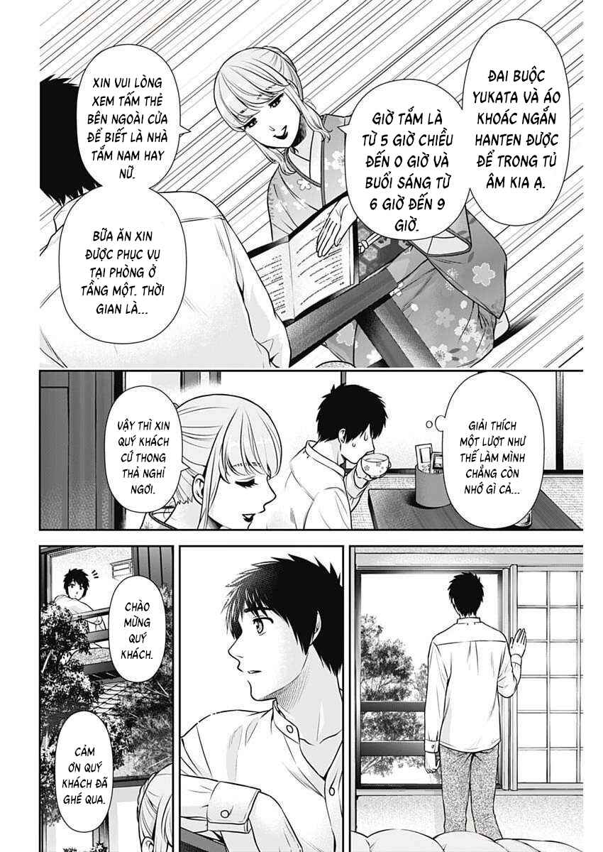 Issho ni Kurashite ii desu ka? Chapter 41 - Page 14