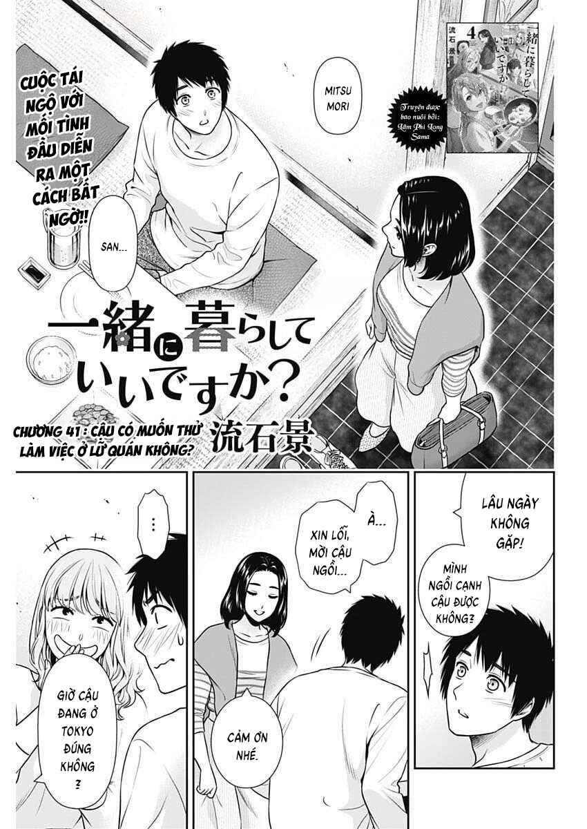 Issho ni Kurashite ii desu ka? Chapter 41 - Page 3
