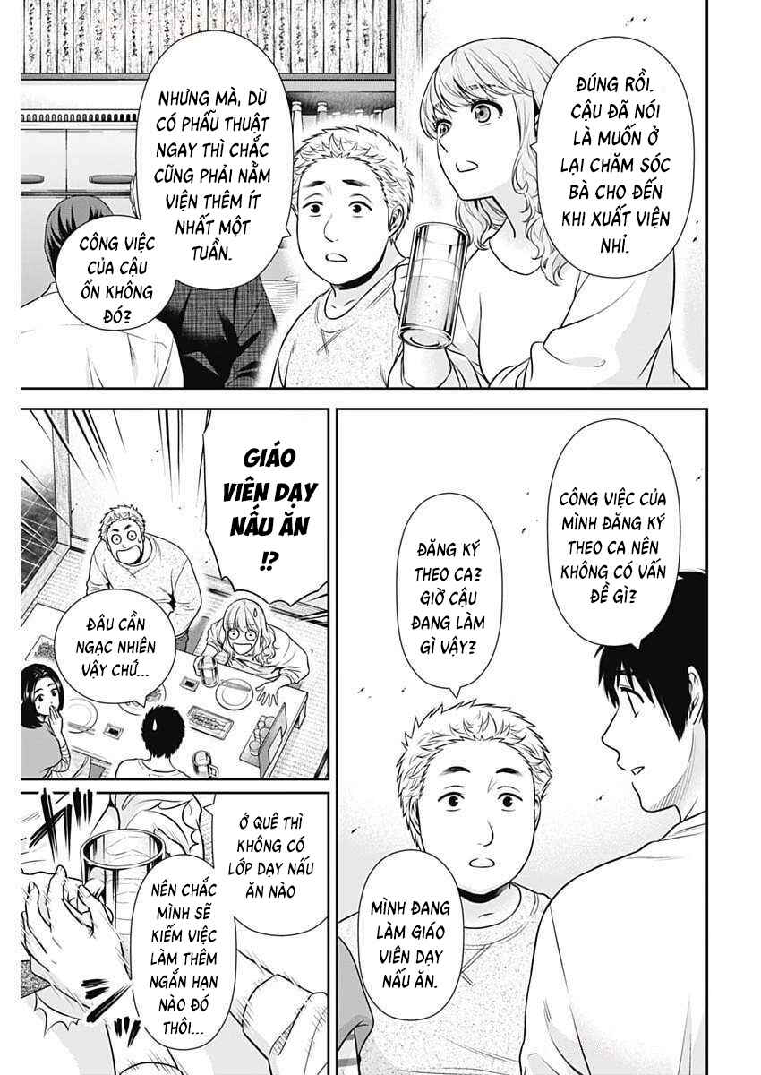 Issho ni Kurashite ii desu ka? Chapter 41 - Page 5