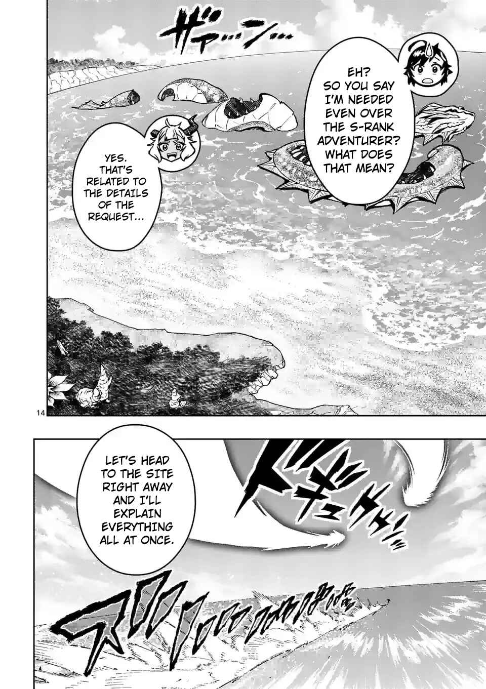 Saikyou Onna Shishou-tachi ga Ikusei Houshin o Megutte Shuraba Chapter 43 - Page 15