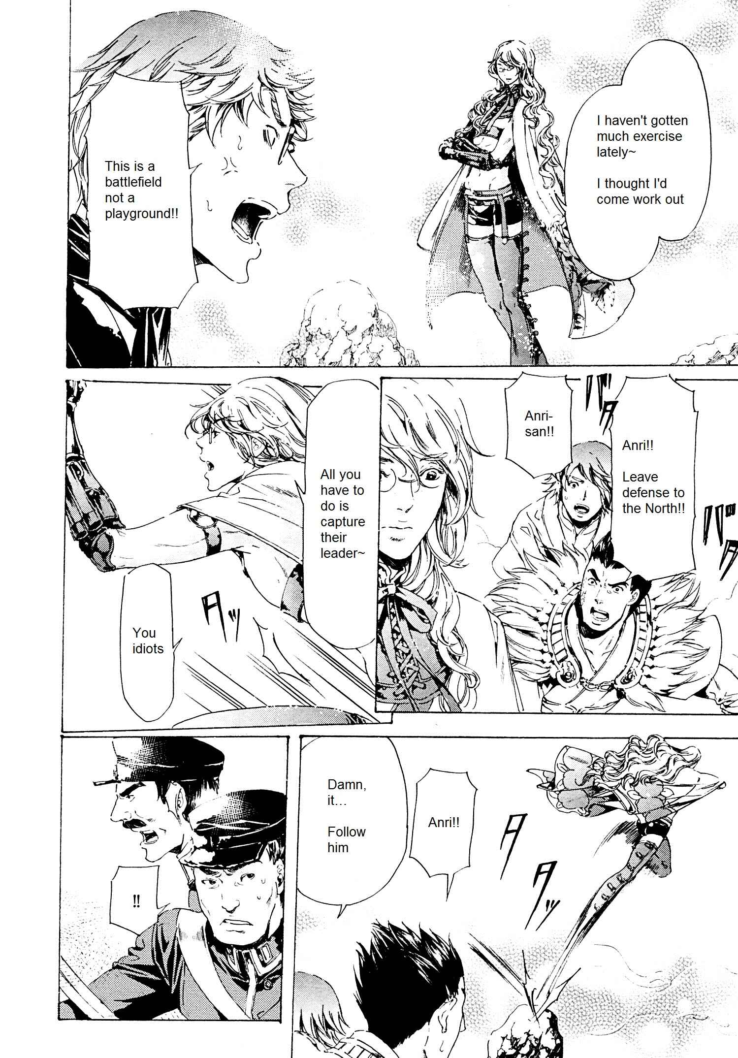 Adekan Chapter 25.1 - Page 2