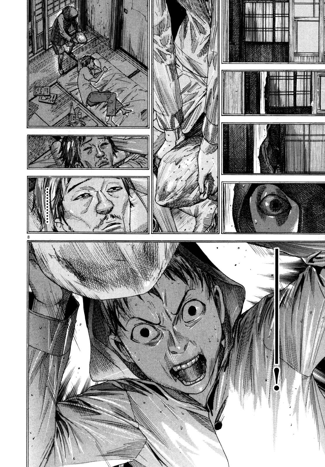 Yuureitou Chapter 18 - Page 13
