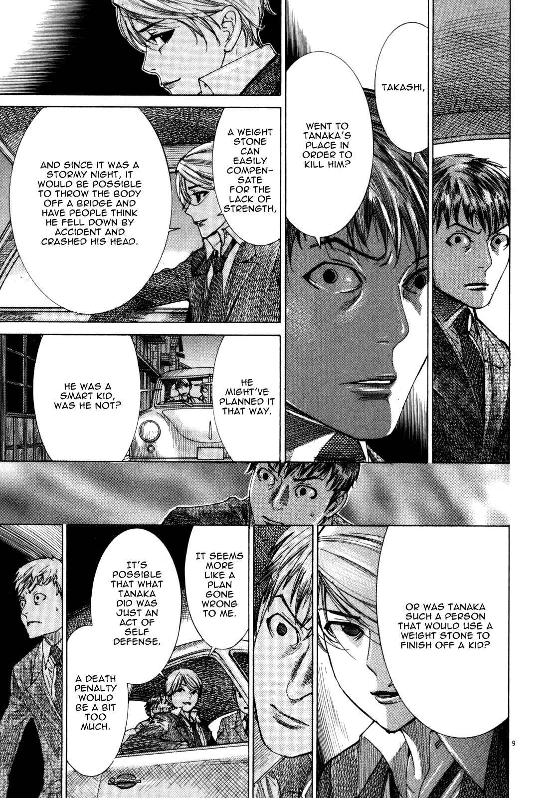Yuureitou Chapter 18 - Page 14