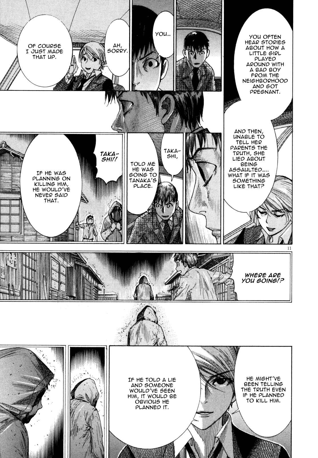 Yuureitou Chapter 18 - Page 16