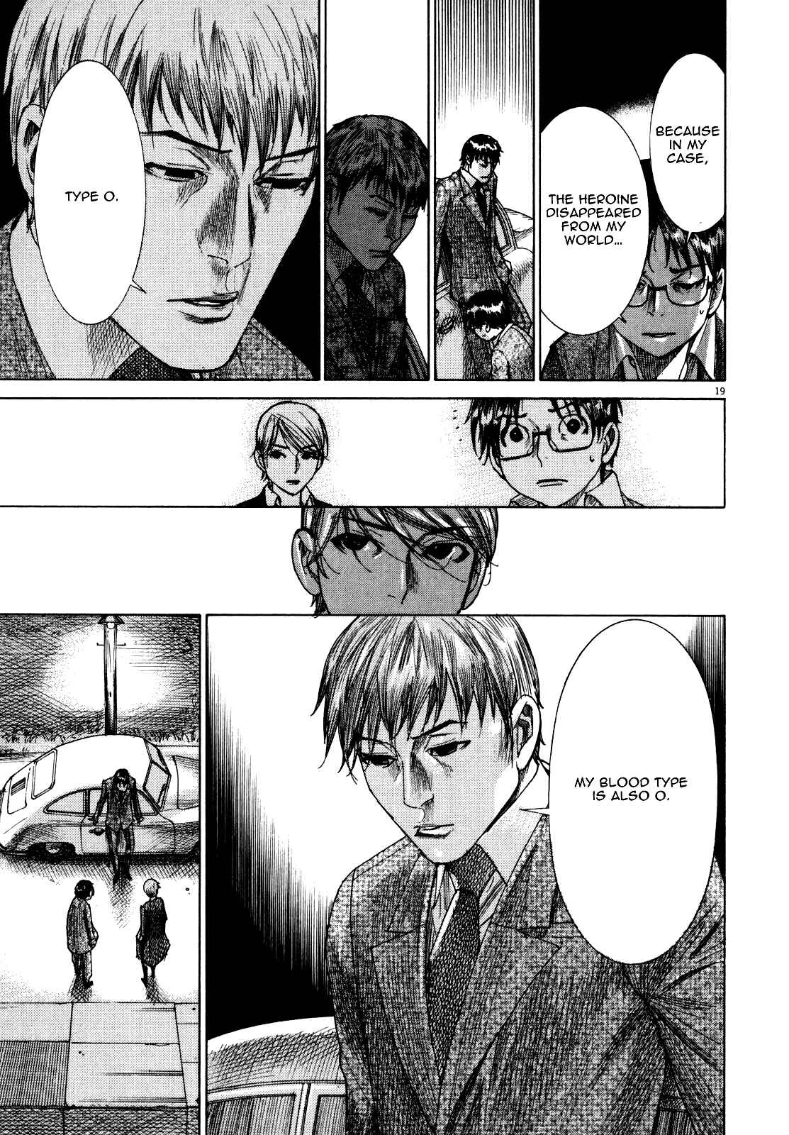 Yuureitou Chapter 18 - Page 24