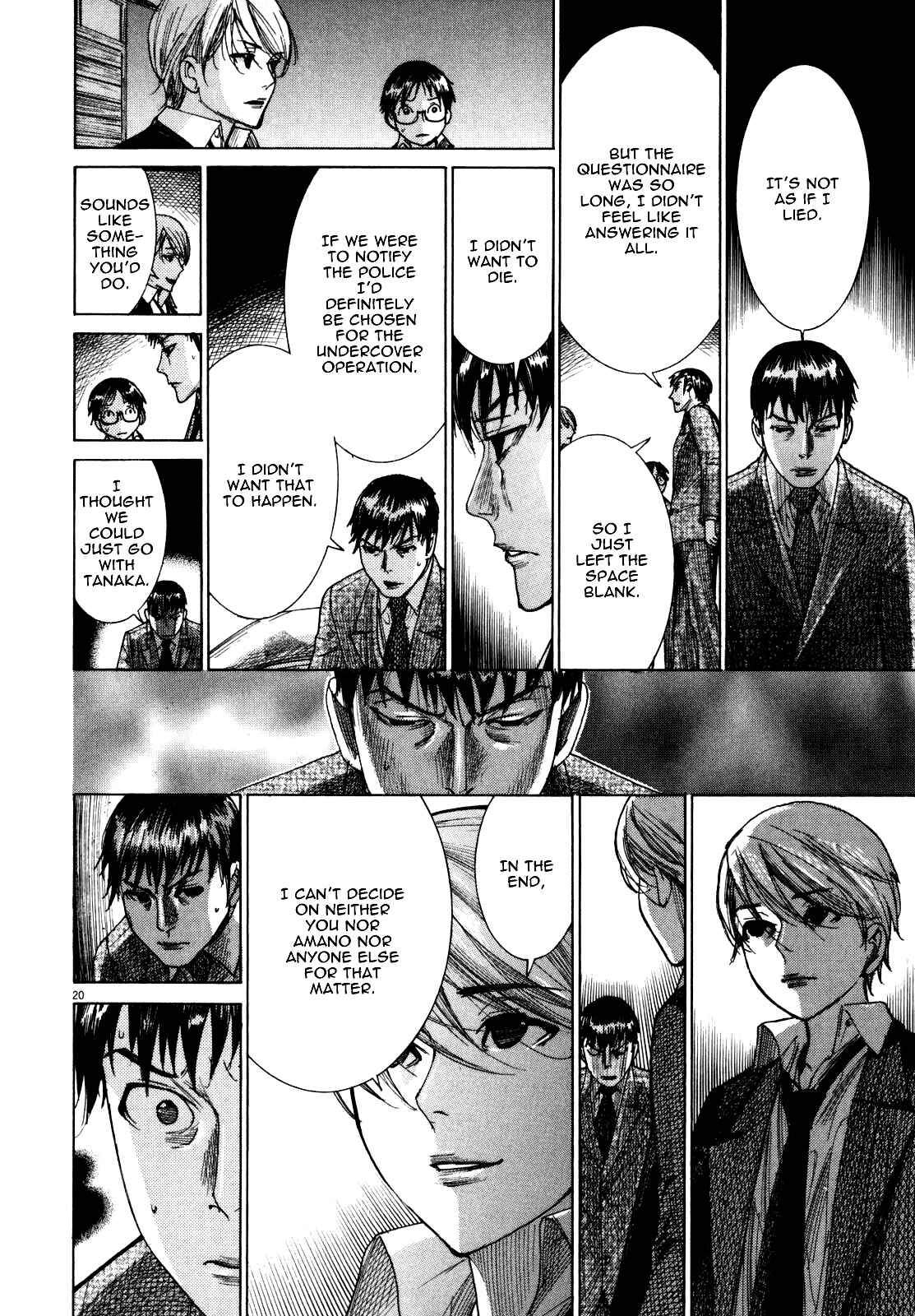 Yuureitou Chapter 18 - Page 25