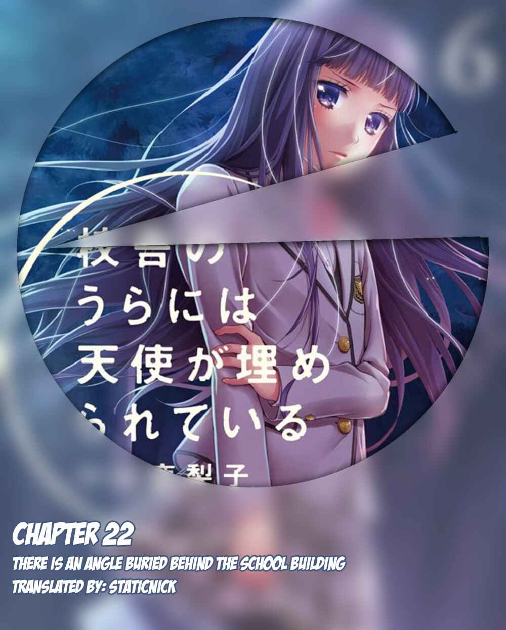 Kousha no Ura ni wa Tenshi ga Umerarete Iru Chapter 22 - Page 1