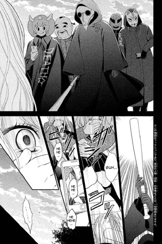 Kousha no Ura ni wa Tenshi ga Umerarete Iru Chapter 22 - Page 13
