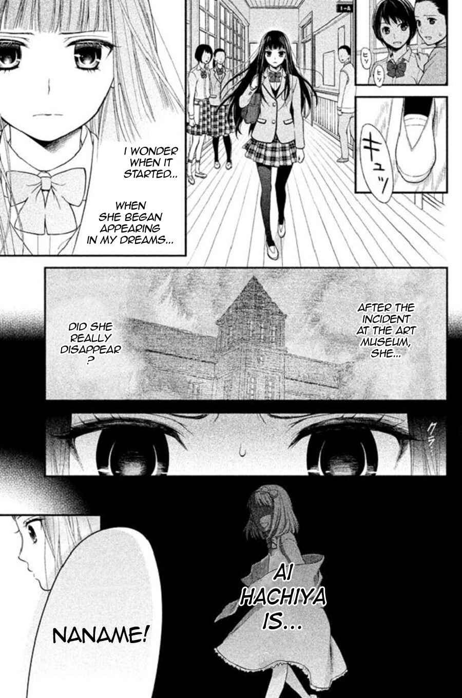 Kousha no Ura ni wa Tenshi ga Umerarete Iru Chapter 22 - Page 17