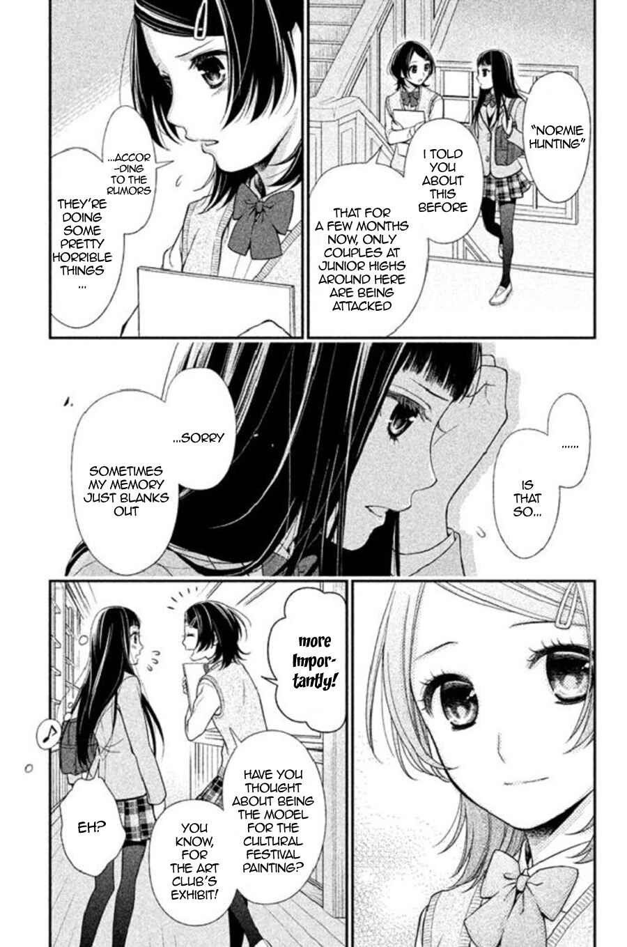 Kousha no Ura ni wa Tenshi ga Umerarete Iru Chapter 22 - Page 19