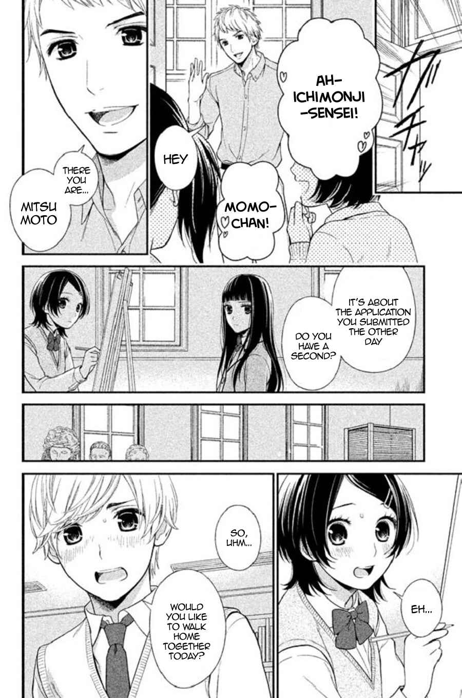 Kousha no Ura ni wa Tenshi ga Umerarete Iru Chapter 22 - Page 32