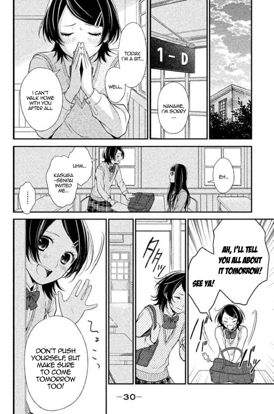 Kousha no Ura ni wa Tenshi ga Umerarete Iru Chapter 22 - Page 34