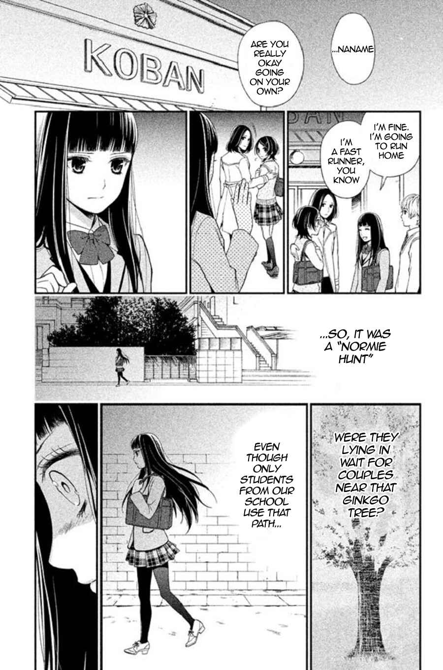 Kousha no Ura ni wa Tenshi ga Umerarete Iru Chapter 22 - Page 43