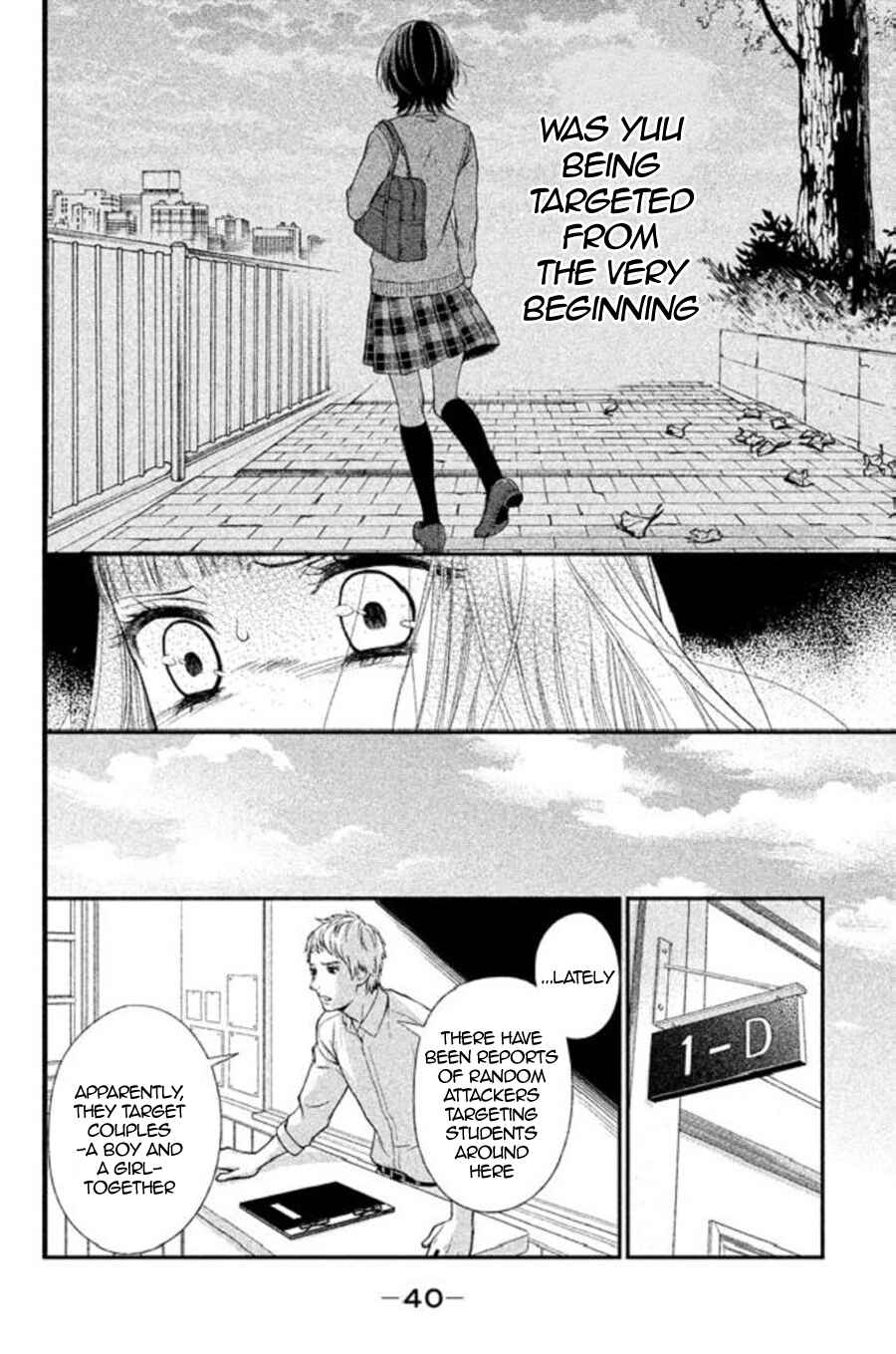 Kousha no Ura ni wa Tenshi ga Umerarete Iru Chapter 22 - Page 44