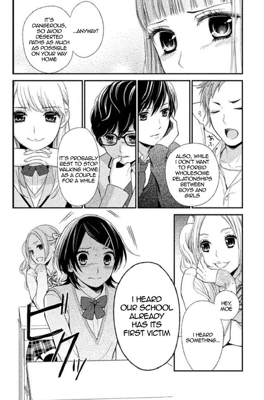 Kousha no Ura ni wa Tenshi ga Umerarete Iru Chapter 22 - Page 46