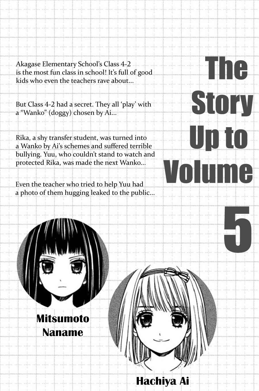 Kousha no Ura ni wa Tenshi ga Umerarete Iru Chapter 22 - Page 5