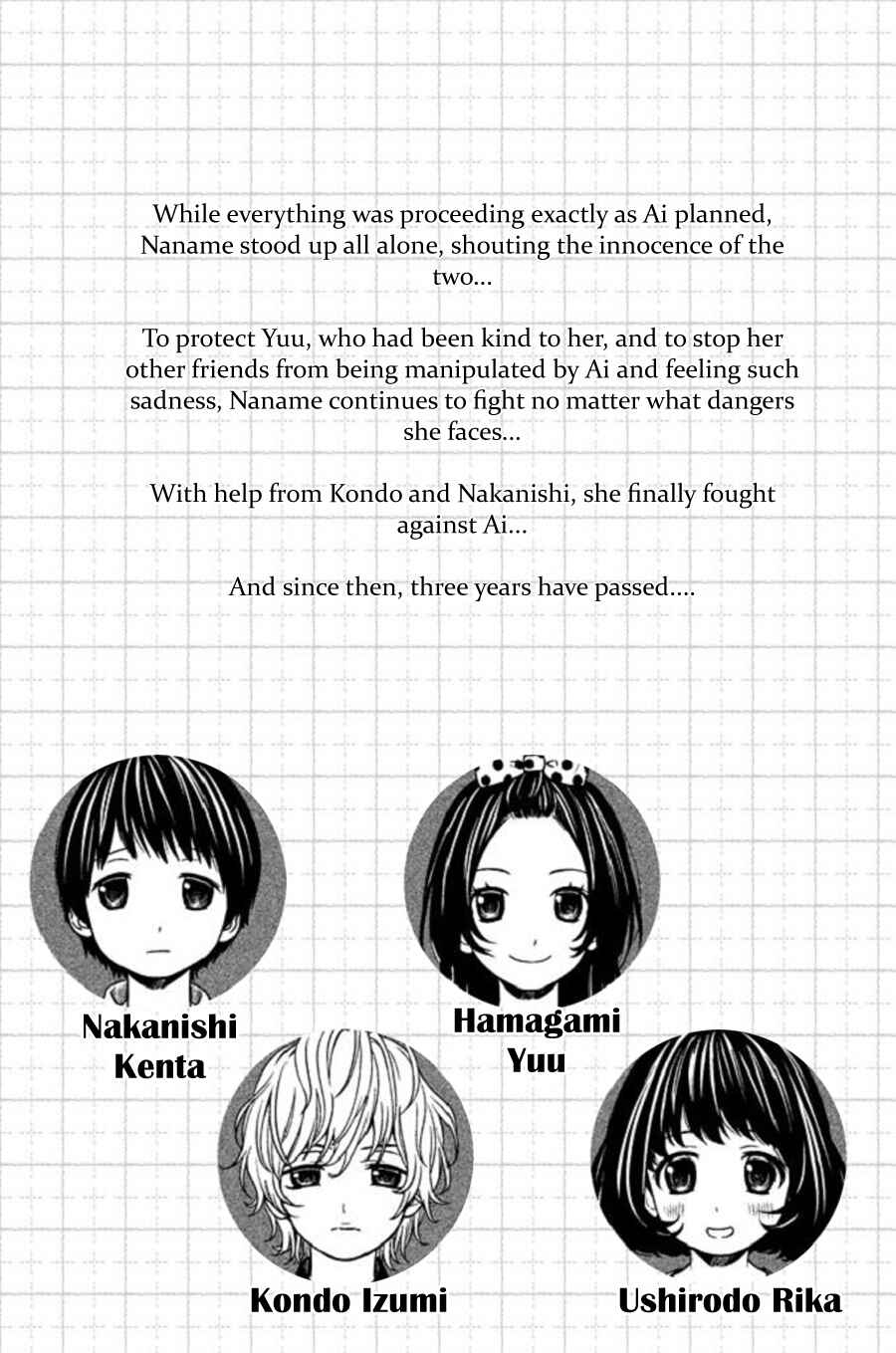 Kousha no Ura ni wa Tenshi ga Umerarete Iru Chapter 22 - Page 6