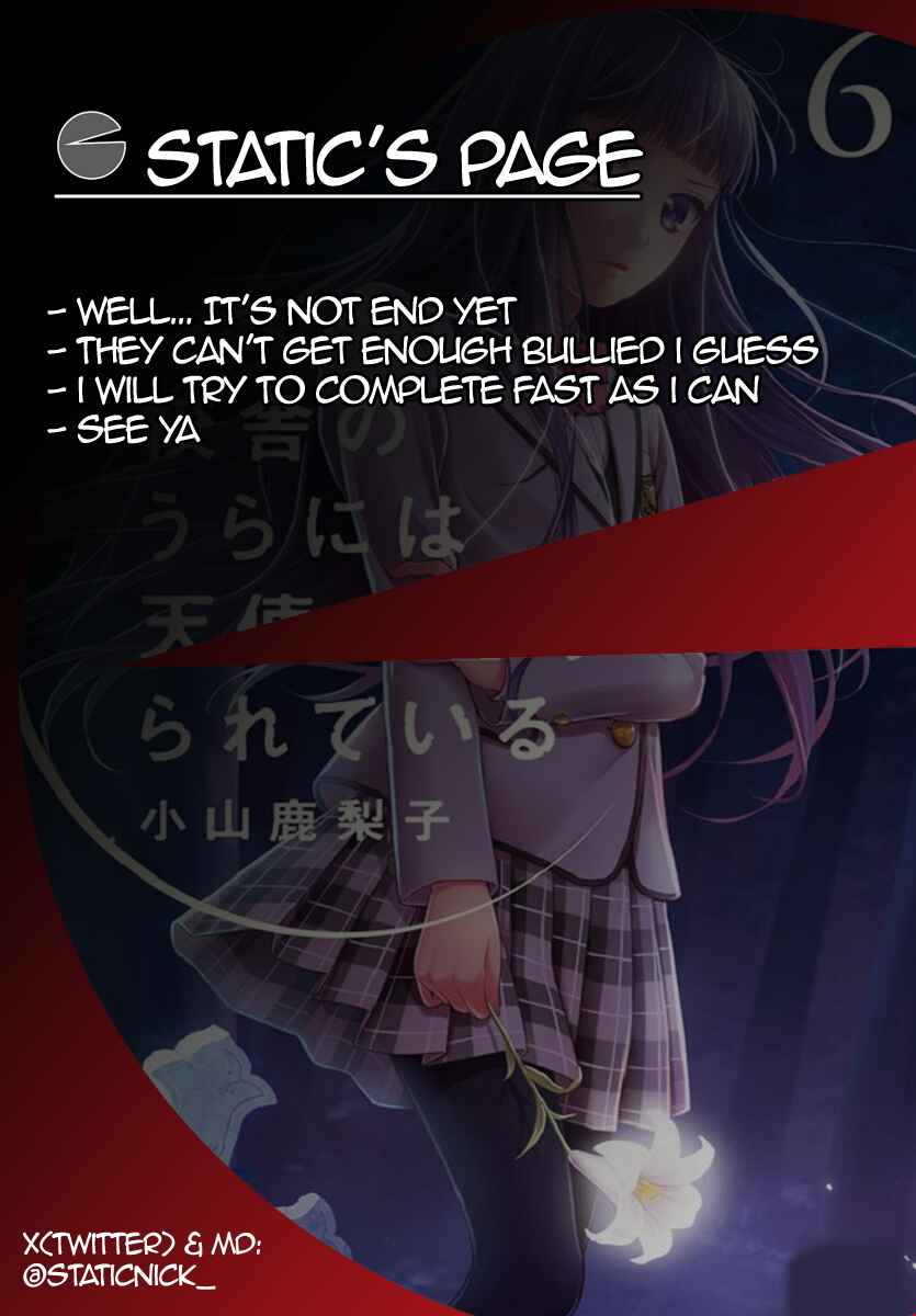 Kousha no Ura ni wa Tenshi ga Umerarete Iru Chapter 22 - Page 64