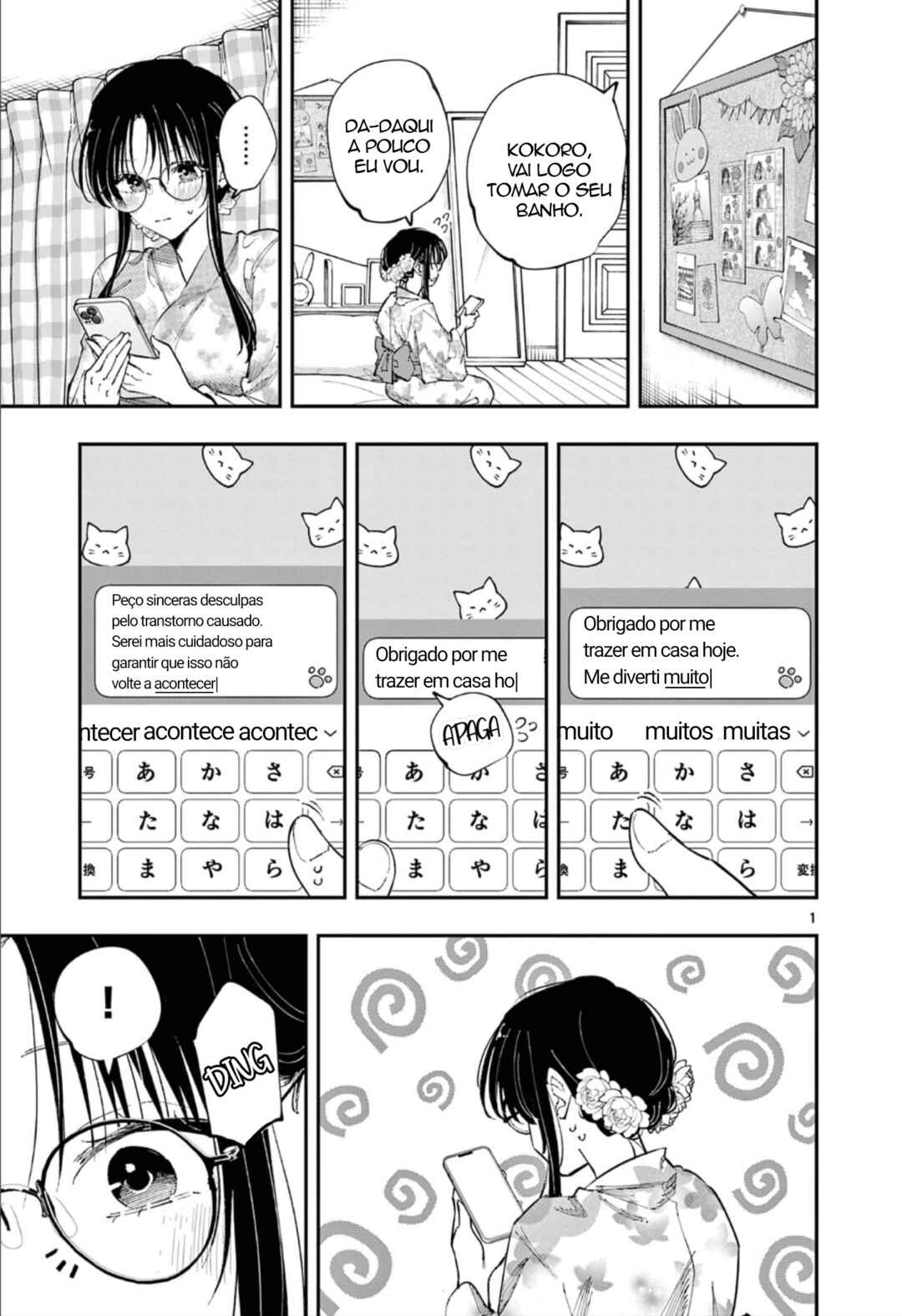 Tonari no Seki no Yatsu ga Souiu Me de Mitekuru Chapter 95 - Page 1