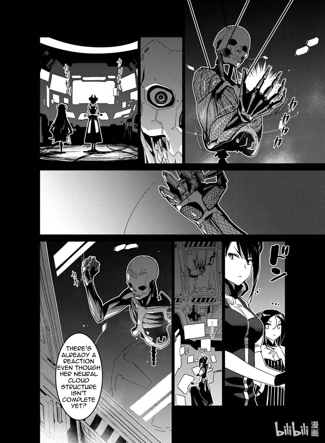 Girls' Frontline Chapter 18 - Page 16