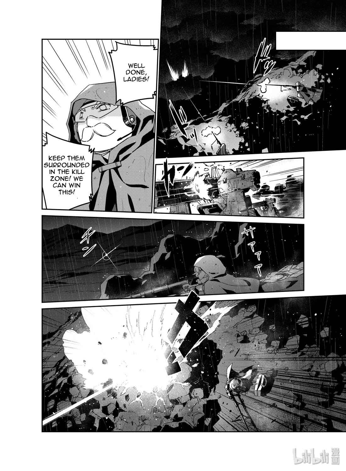 Girls' Frontline Chapter 18 - Page 18