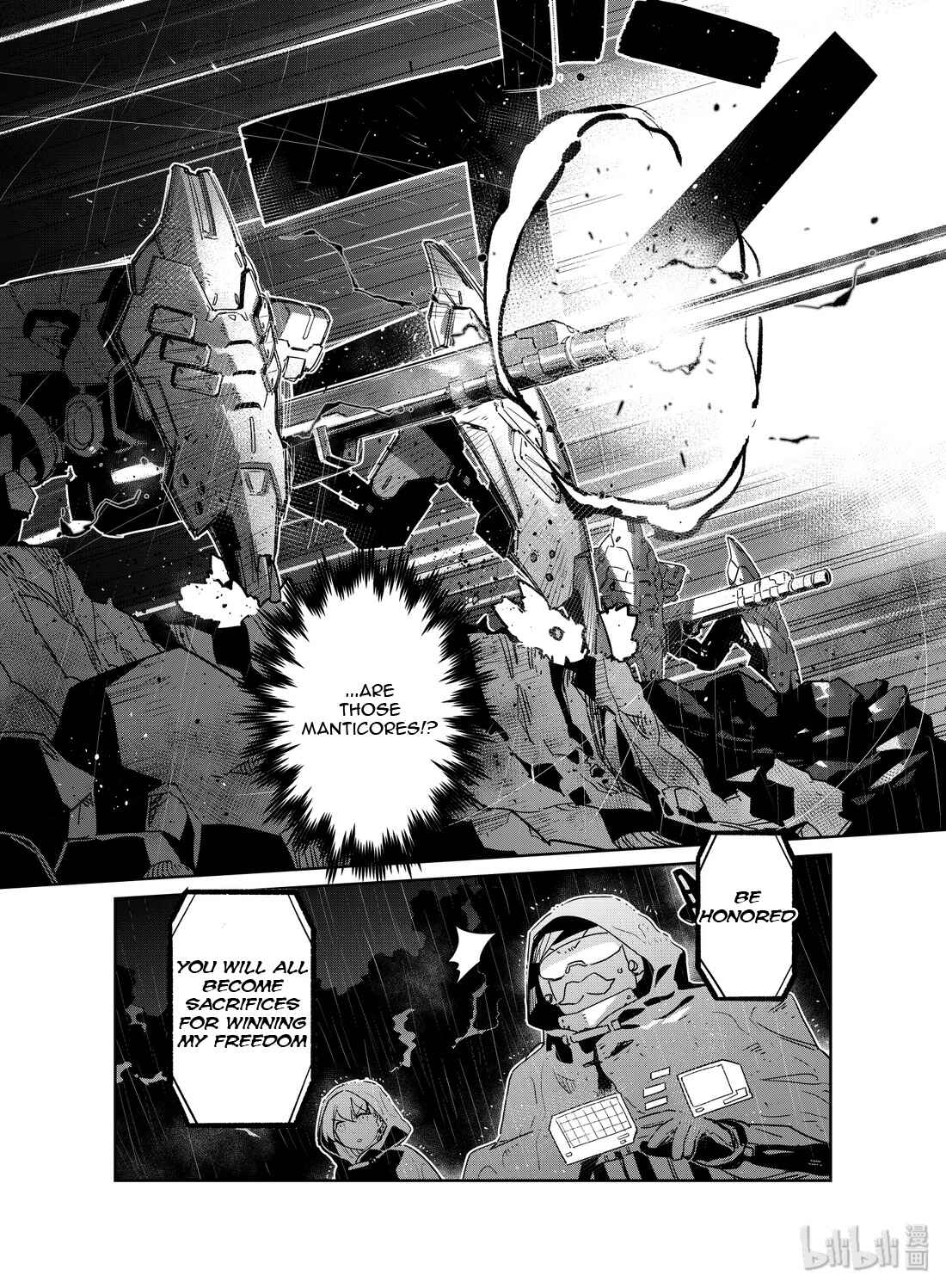 Girls' Frontline Chapter 18 - Page 20