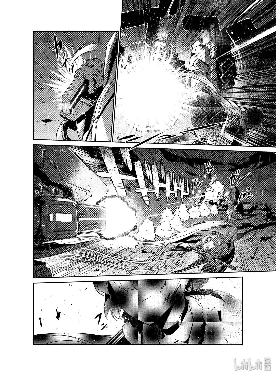 Girls' Frontline Chapter 18 - Page 23