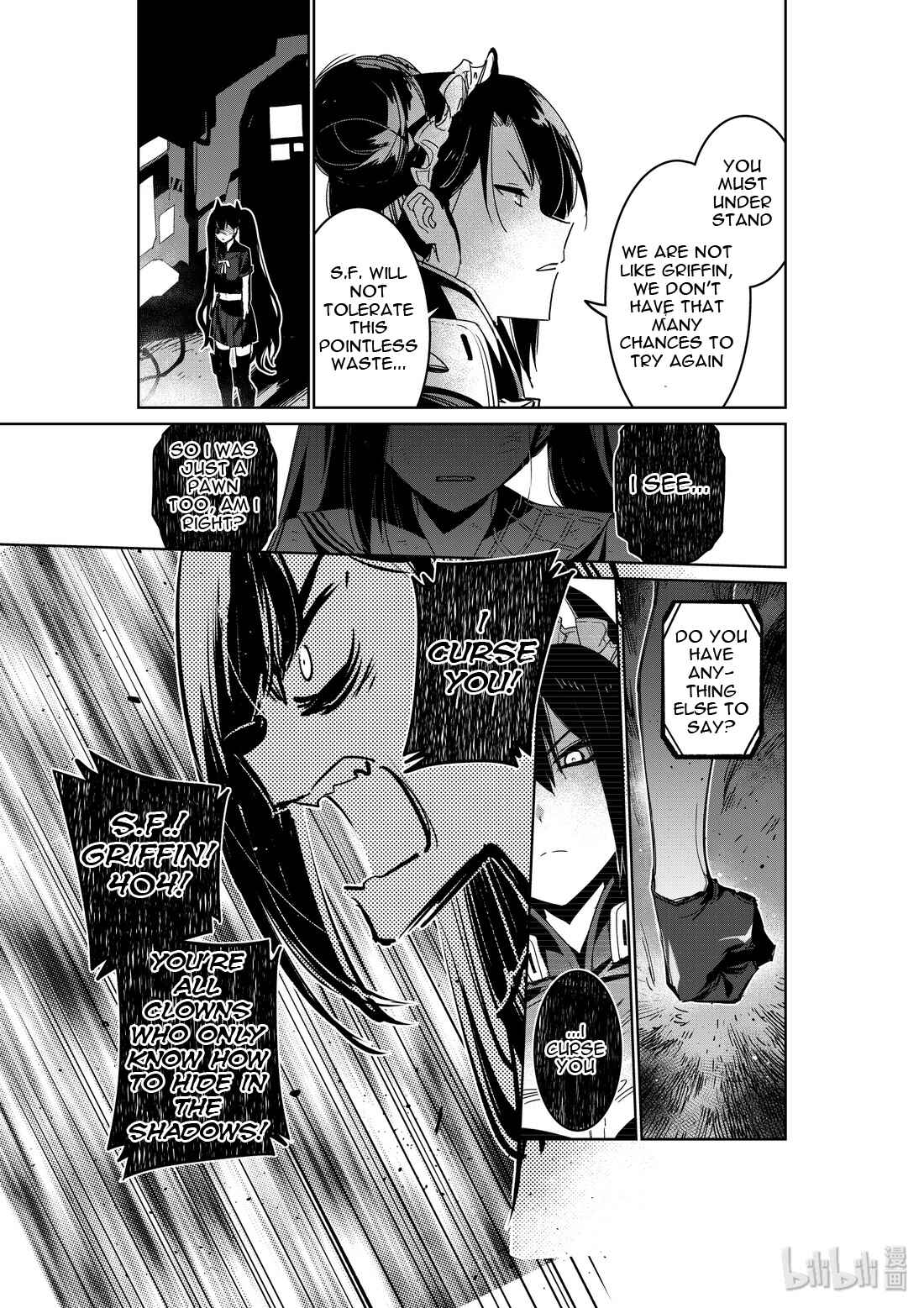 Girls' Frontline Chapter 18 - Page 38