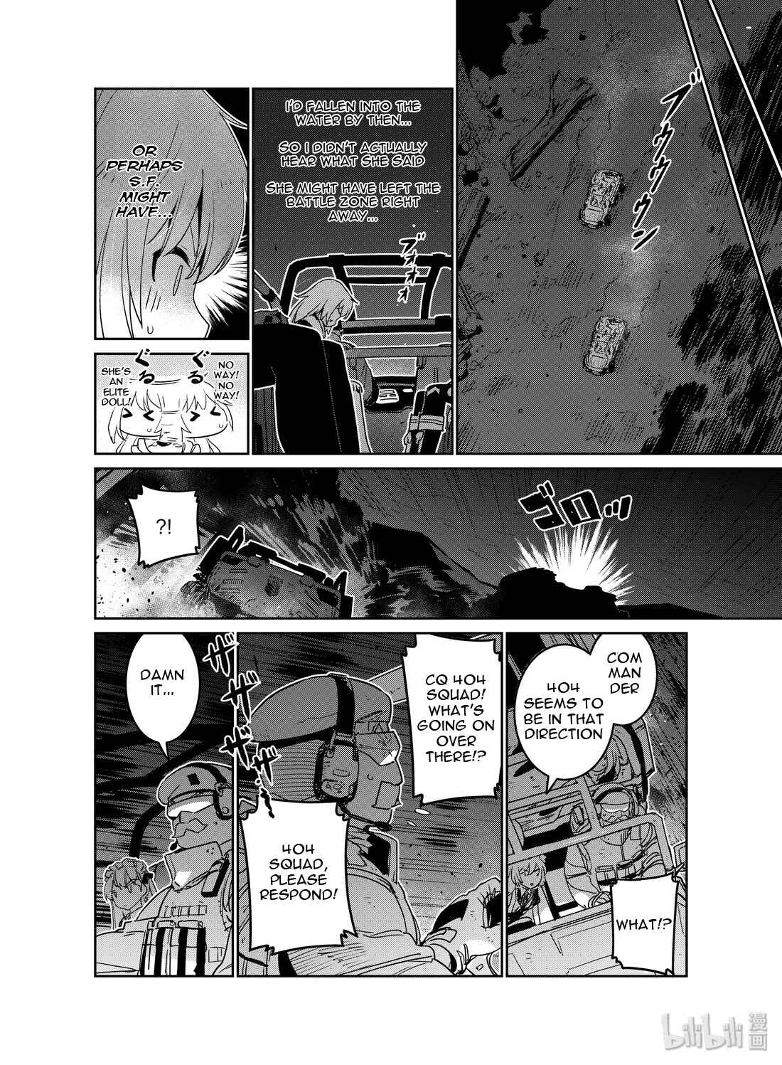 Girls' Frontline Chapter 18 - Page 4