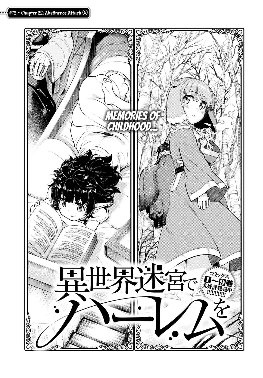 Isekai Meikyuu de Harem o Chapter 72 - Page 2