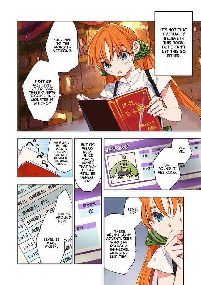 Kono Sekai no Kouryakubon o Hirotteshimaimashita Chapter 1 - Page 28