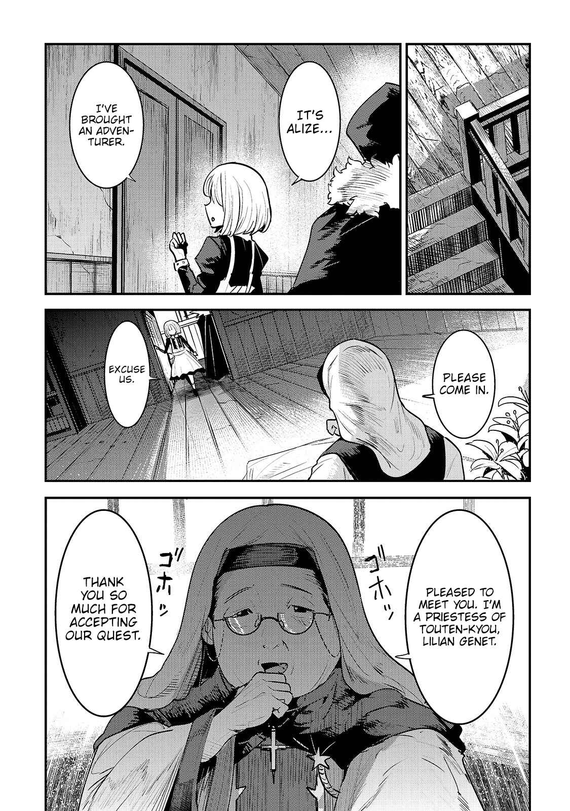 Nozomanu Fushi no Boukensha Chapter 18 - Page 22