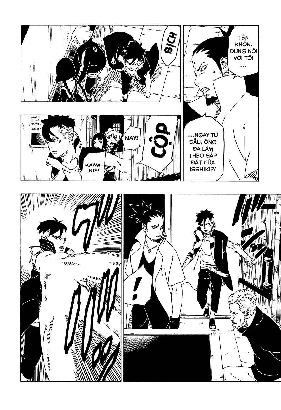 Boruto: Naruto Next Generations Chapter 47 - Page 13