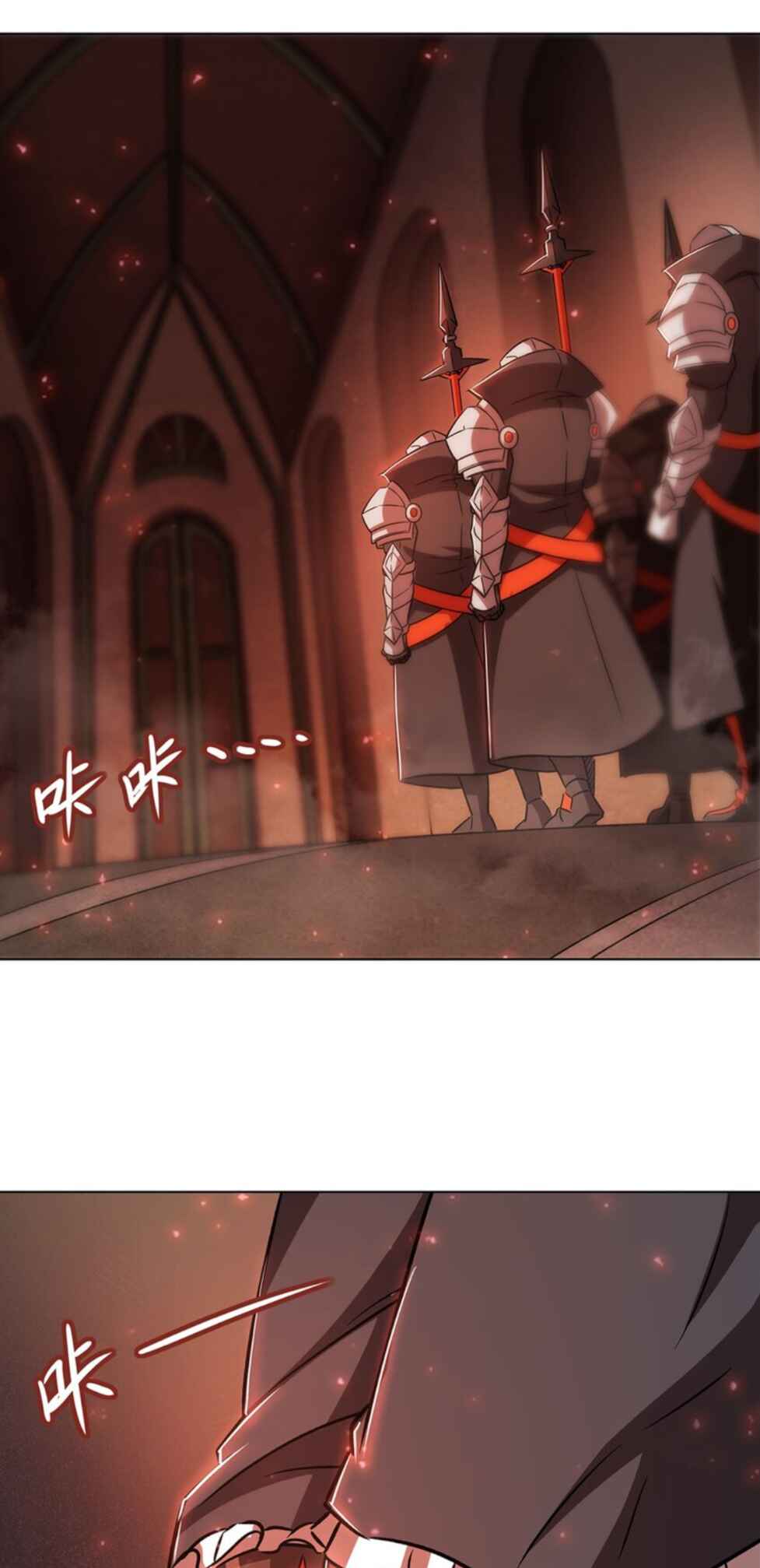 Xuè Jī yǔ Qíshì Chapter 278 - Page 3
