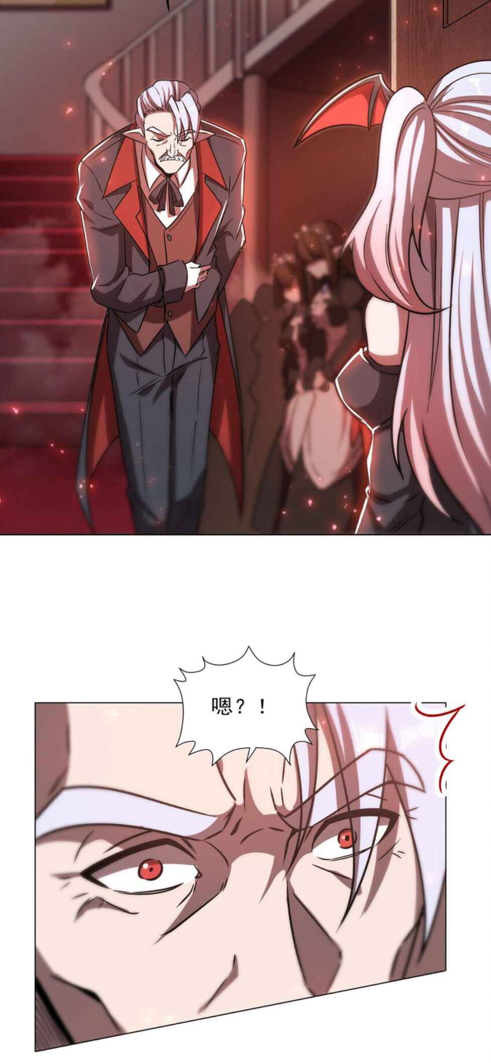 Xuè Jī yǔ Qíshì Chapter 278 - Page 30
